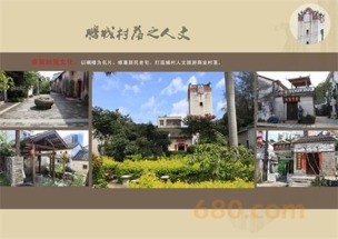 城市更新視角下的旅游性地產(chǎn)項(xiàng)目概念設(shè)計(jì) 以旅游開(kāi)發(fā)項(xiàng)目策劃咨詢(xún)?yōu)榍腥? />
</span>
<span id=