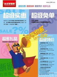 “港澳游旅游券”咨詢(xún)?cè)O(shè)計(jì)與旅游開(kāi)發(fā)項(xiàng)目策劃全解析